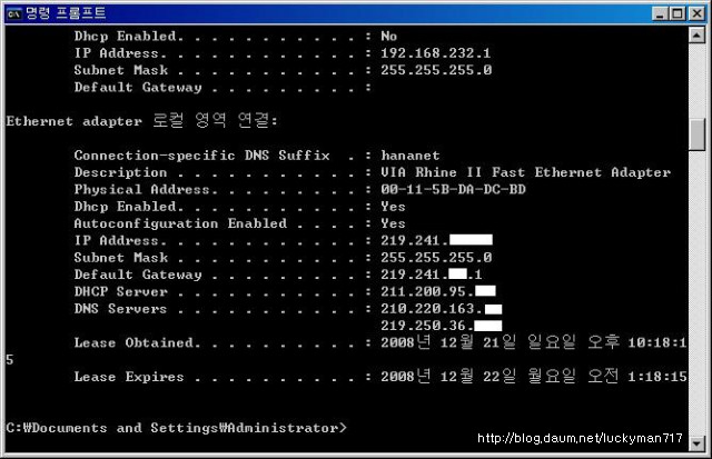 IP 주소와 MAC Address 확인하는 기본 명령어