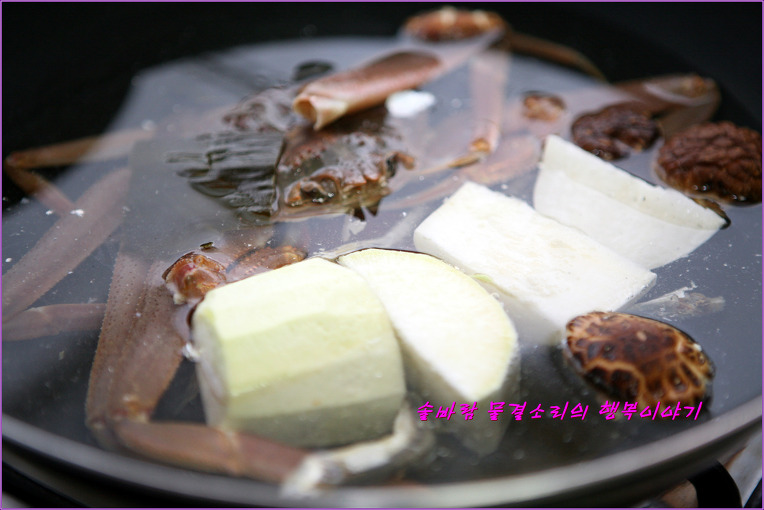 홍게한마리 넣었을뿐인데 어묵탕 국물맛이 끝내줘요~~~