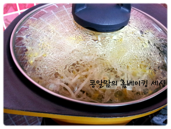 <견과류 해물찜>