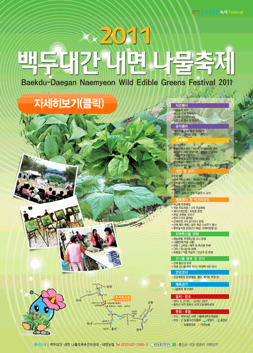 고원레저 이미지