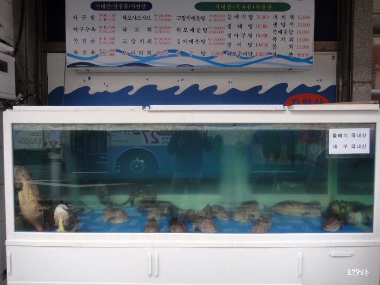 합천식당 이미지