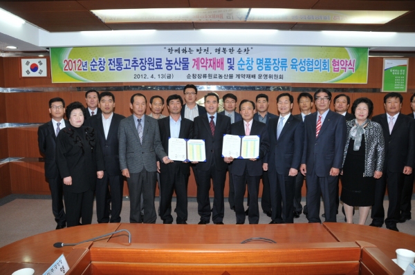 순창유통 이미지