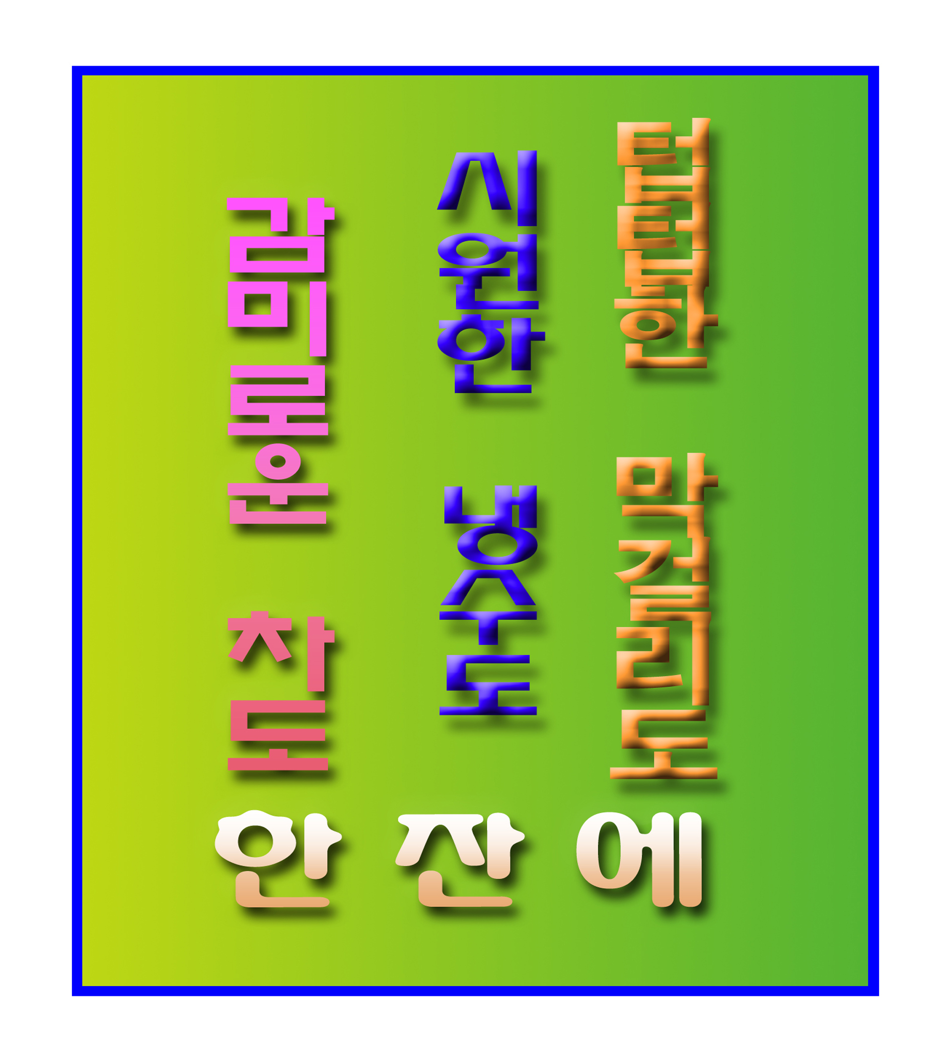 블로그 이미지
