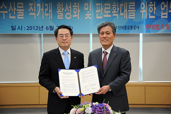 롯데농수산물 이미지