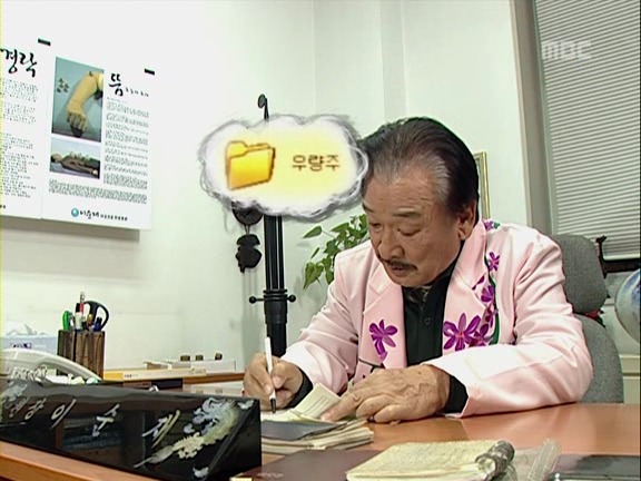 [거침없이하이킥] - 야동순재ㅋㅋㅋㅋㅋㅋㅋㅋㅋㅋㅋㅋㅋㅋ | 인스티즈