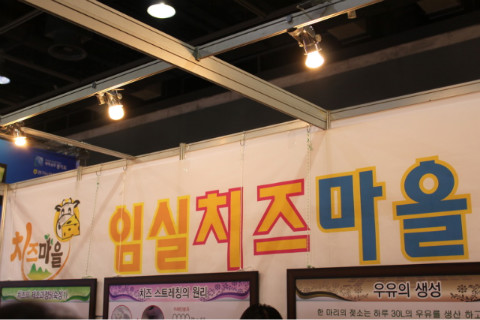 키즈푸드 이미지