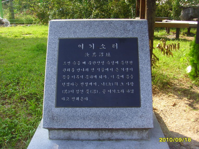 북한산마실 이미지
