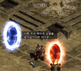 OB님이 만든 도우미, 부도우미,승객의 버스타기 메뉴얼입니다 - 14