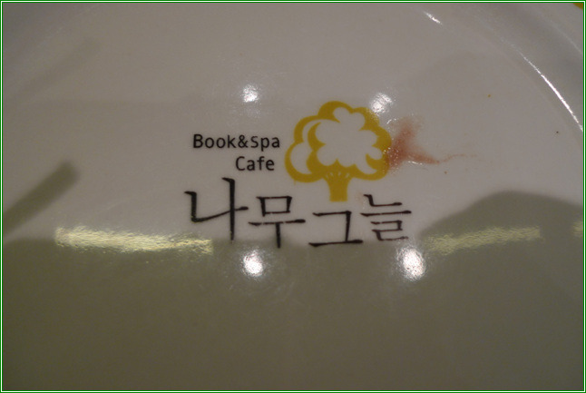 나무그늘카페 이미지