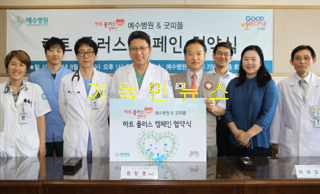 굿피플플러스 이미지