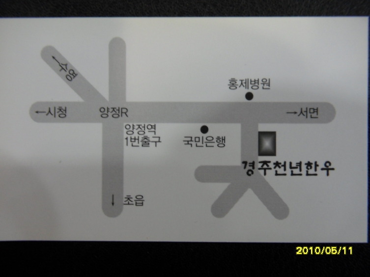천년한우식육식당 이미지