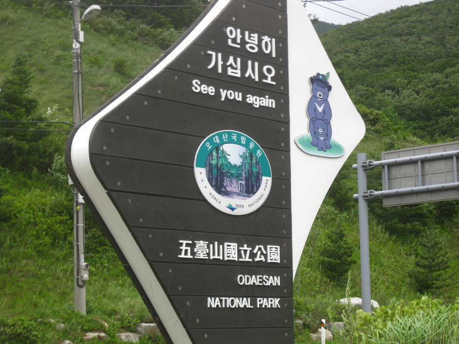 병내리(상) 이미지