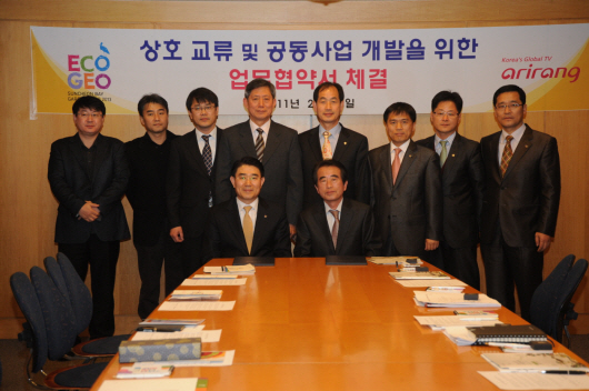 (재)국제방송교류재단 이미지