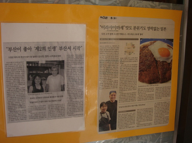 겐짱카레 이미지