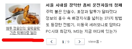 사랑매점 이미지