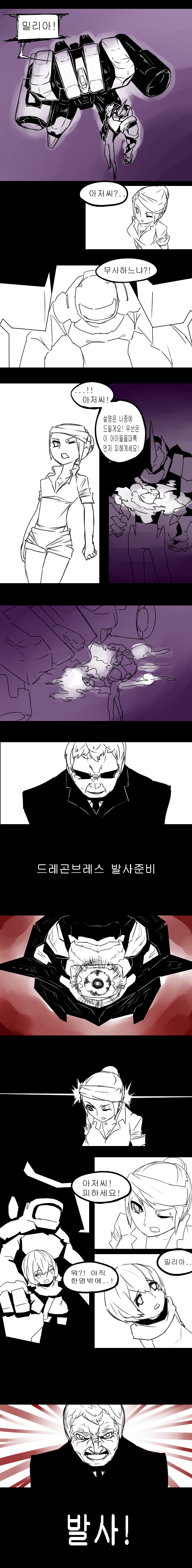 165FE8204C7F4023448322