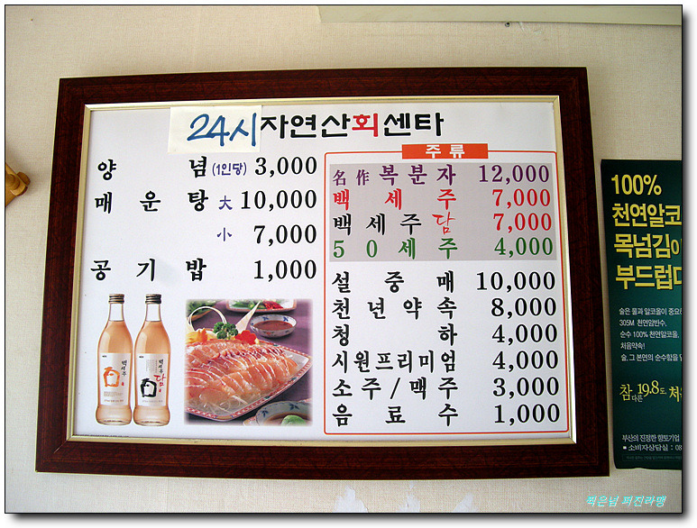 24시회센타 이미지