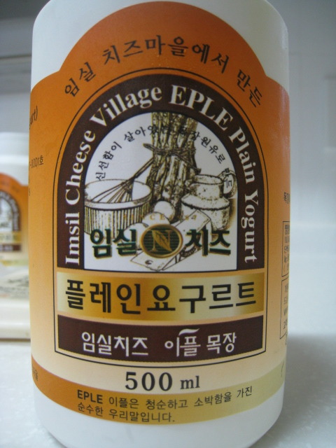 임실치즈마을 이미지