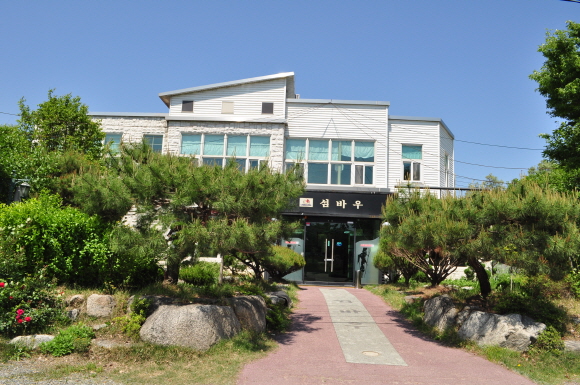섬바우 이미지