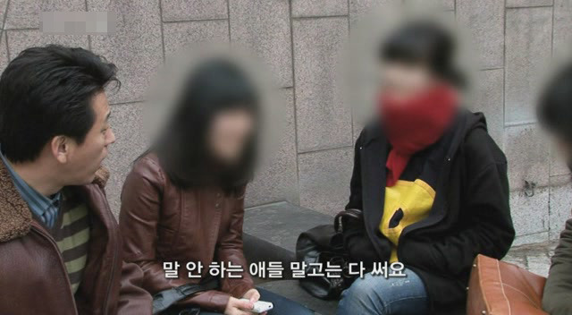 갈수록 심각한 사회적 문제의 일부가 되어가고있는 신세대들의 언어 실태.. | 인스티즈