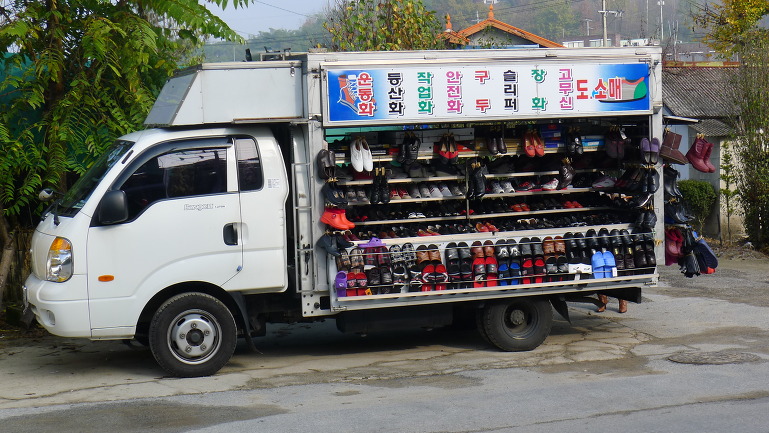 정읍신발 이미지