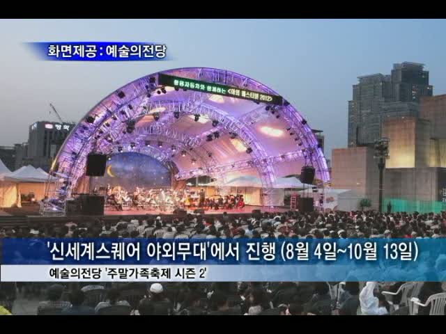 예술의전당 이미지
