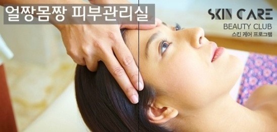 명일얼굴축소 건강을 생각한 감 섭취!