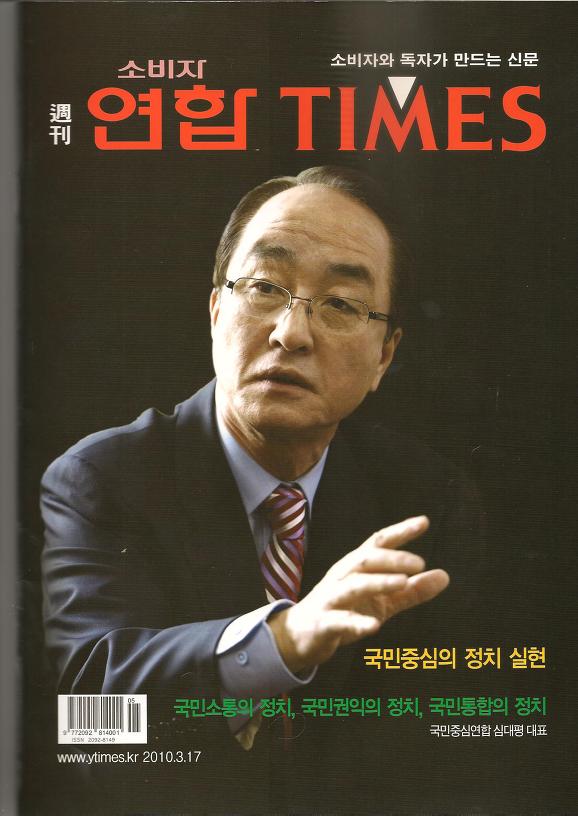 연합타임즈 이시은 제 5 시집 '빈 가슴에 그린 풍경'시집 기사