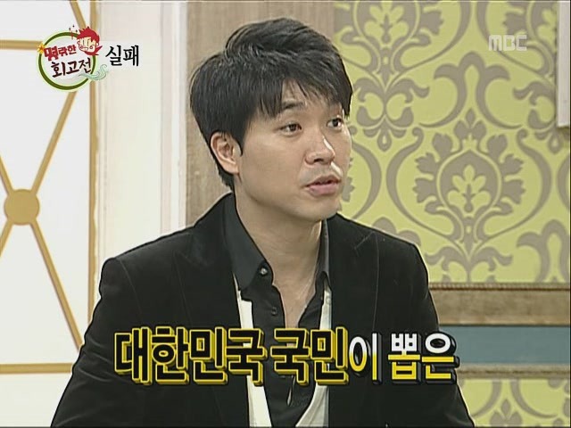 대한민국 방송 개국이래 가장 범국민적인 인기를 누린 연예인.jpg | 인스티즈
