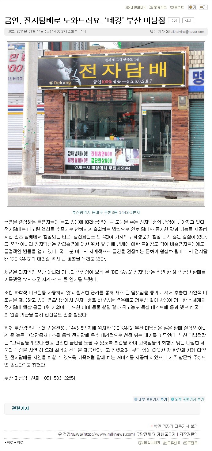 데캉 이미지