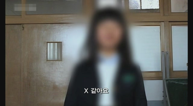 갈수록 심각한 사회적 문제의 일부가 되어가고있는 신세대들의 언어 실태.. | 인스티즈