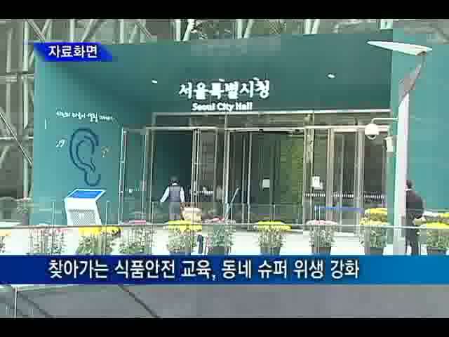 동네슈퍼 이미지
