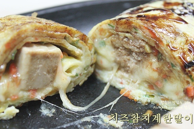 계란말이의 지존!! 치즈참치계란말이~