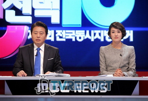 '선거 게임'을 방불케한 MBC 전국동시지방선거 개표방송