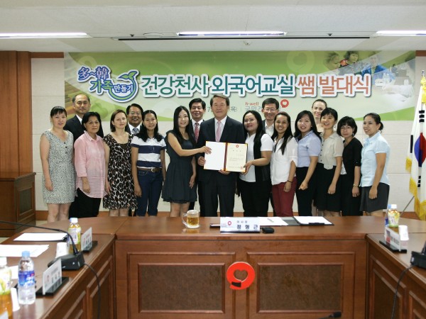 천사건강 이미지