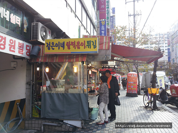 김해맛집 : 정은이네쌀떡볶이 - 프랜차이즈 떡볶이? 풉!! 그저 웃지요