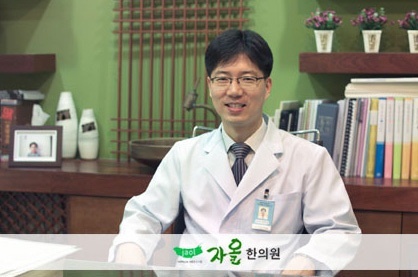 한방 이미지