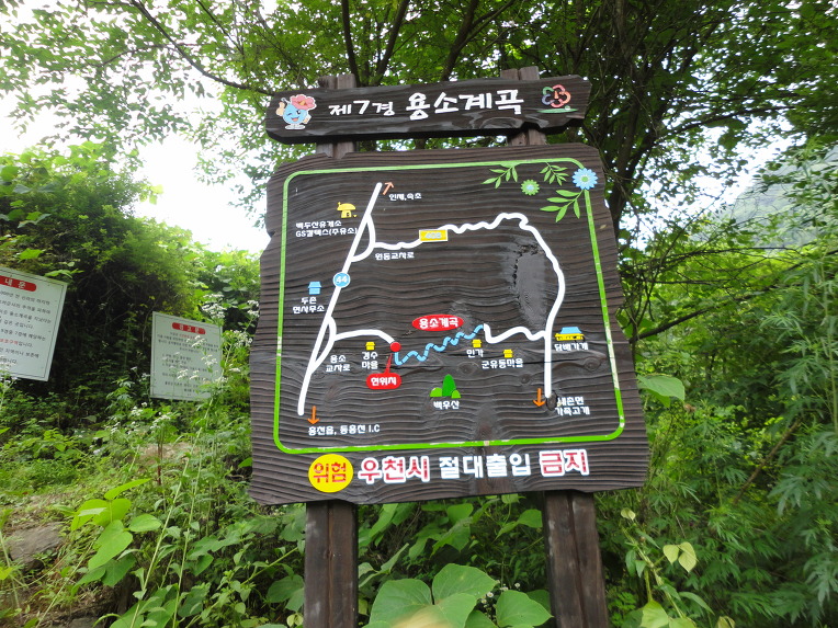 용소원 이미지