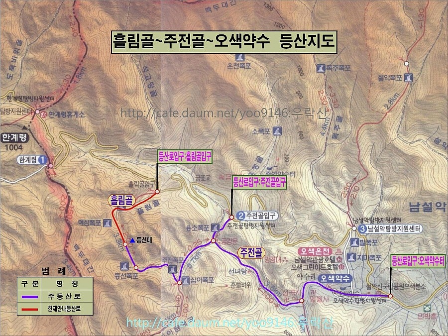 조은항공여행사 이미지