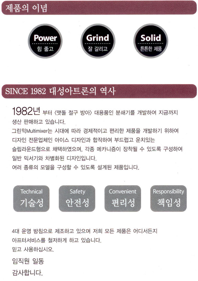 세이브압력솥 이미지
