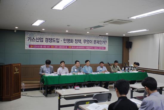 제일가스 이미지