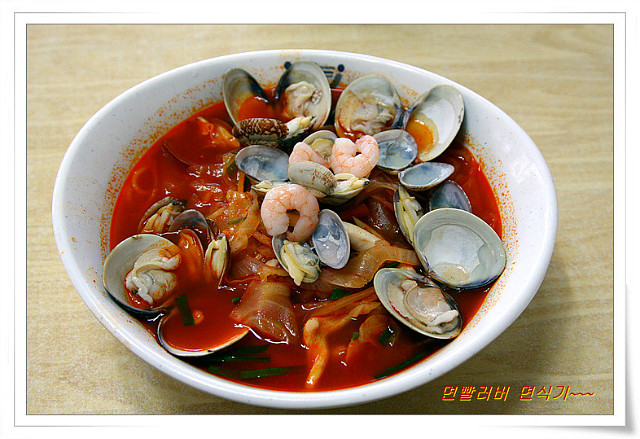 용해장 이미지