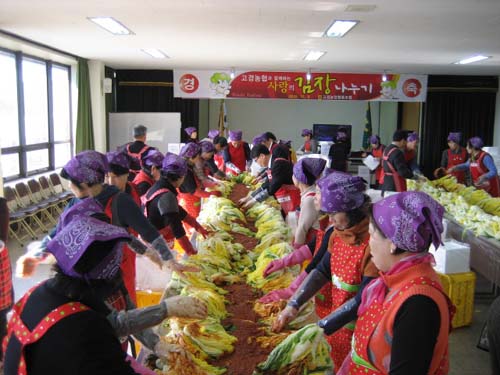 고경농업협동조합 이미지