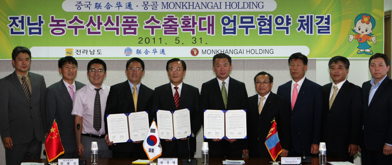 렌농수산 이미지