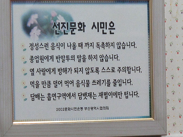 창원칼국수 이미지