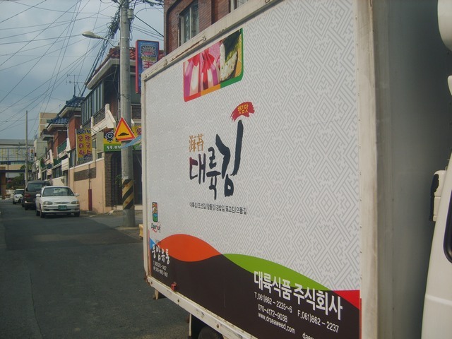 (주)대륙식품 이미지