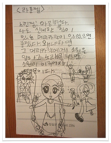 더블클릭을 하시면 이미지를 수정할 수 있습니다