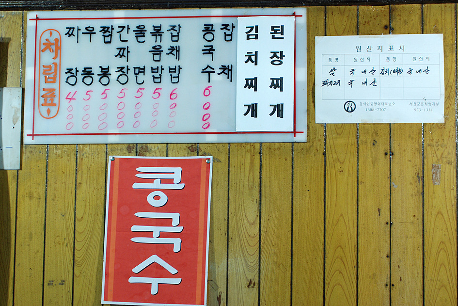 풍미각 이미지