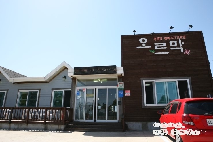 오르막가든 이미지