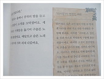 더블클릭을 하시면 이미지를 수정할 수 있습니다